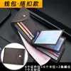 Funda de cuero para licencia de conducir Estuche de cuero para tarjetas multiusos para hombre licencia de conducir licencia de conducir billetera dos en uno estuche para identificación de mujer estuche protector
