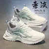 Sapatos Masculinos 2026 Primavera Novo Modelo Malha Aumento de Altura Versátil Sola Grossa Tendência Sola Macia Resistente ao Desgaste Antiderrapante Esportivos para Corrida