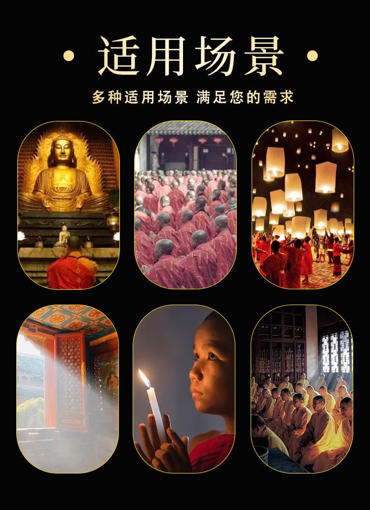 详情_07