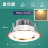 Foco Empotrable LED para el Hogar 5W Empotrado Abertura 7.5cm Sala de Estar Techo Ojo de Buey Luz de Agujero Luz de Agujero Luz Simple