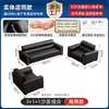 Combinação de Sofá de Escritório e Mesa de Centro Simples de Couro Estilo Chinês Novo Sofá de Escritório Recepção 3+1+1