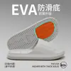 Pantuflas Eva de Maternidad Jialiya para Mujer, 2025 Nuevo Otoño e Invierno Antideslizantes para Casa Interior Baño para Hombre