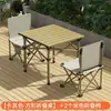 Conjunto de Mesa e Cadeiras Dobráveis para Exterior Portátil Picnic Barraca Tour Autodirigido Churrasco Camping