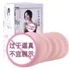 Molde Vaginal y de Glúteos Serie Songdao Productos Famosos Taza de Avión Masturbación Masculina Juguetes Sexuales Juguetes Sexuales para Adultos Venta al por Mayor