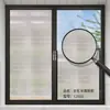 Pegatinas de Vidrio Esmerilado para Ventanas de Baño y Oficina, Película de Privacidad, Envío Directo de Una Pieza, Pegatinas de Vidrio Translúcidas pero No Transparentes