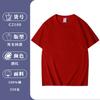 Camiseta de Algodão Pesado Manga Curta Ombro 260g Personalizada Marca de Moda Cultura Camisa Impressão de Logo Roupa de Trabalho Gola Redonda Roupas de Aula