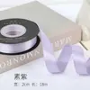 Cinta de Poliéster de Doble Cara de 2 cm Lazo Hecho a Mano Material DIY Flor de Cinta de Satén Empaque Cinta de Seda Corbata Cinta para Colchas