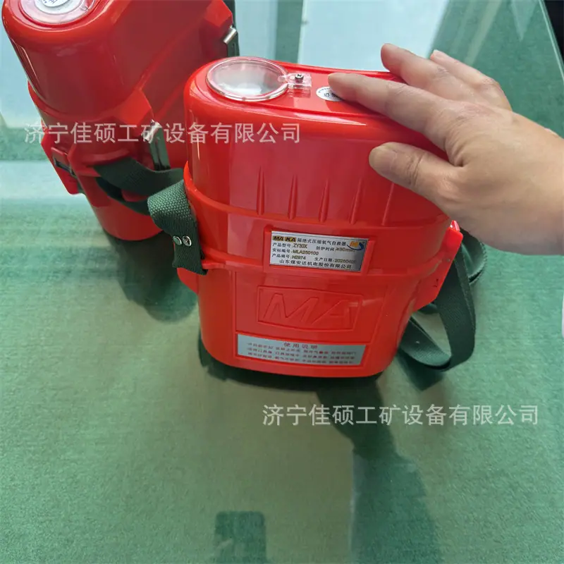 自救器 (76)