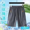 Venta al por mayor del fabricante Pantalones cortos de verano para hombre, Pantalones cortos de cuarto para hombre, Secado rápido, Seda de hielo, Transpirables, Finos, Deportivos, Casuales
