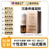 Gel de Uso Externo Marca Oem Aromatizado Calmante Aliviador del Dolor Cuidado de la Salud Gel Cuello Hombro Cintura Pierna Rodillo Masaje Calentamiento Ungüento