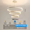 Protección Ocular de Espectro Completo LED Sala de Estar Comedor Creativo Multicapa Círculo Lámpara de Techo Moderna Simple Iluminación Dormitorio Lámpara Principal