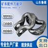 Anel Universal para Acessórios de Veículos de Mineração. Material confiável. Estoque pronto. Anel Universal para Acessórios de Veículos de Mineração