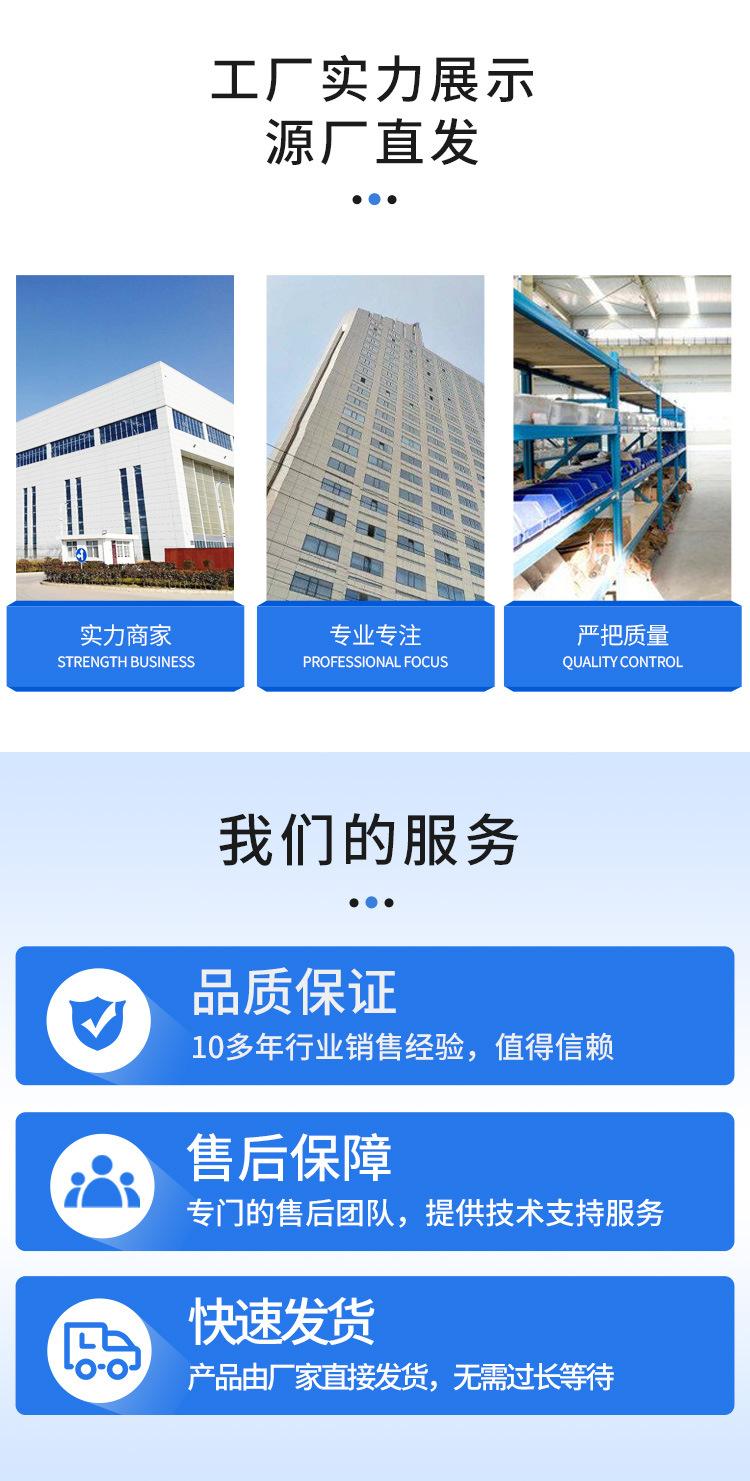 B87C气动破碎镐_06