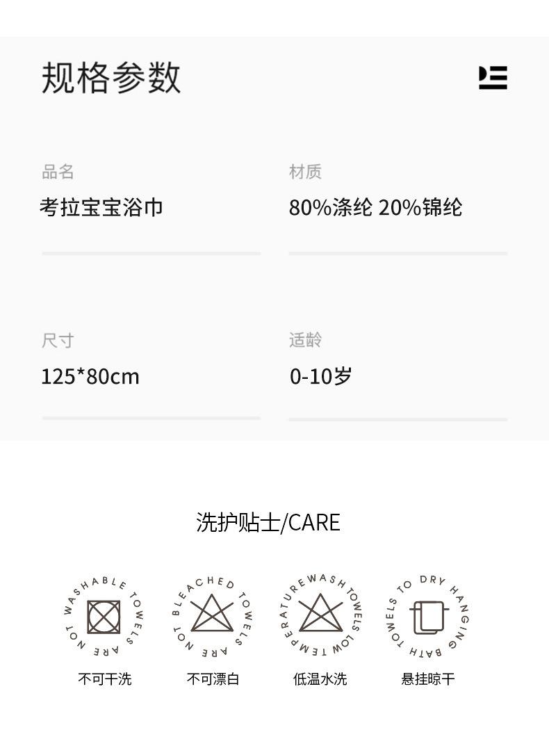 详情_17.jpg