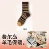 Meias de Lã para Mulheres no Inverno, Meias Grossas Quentes de Cano Médio, Estilo Japonês Estilo Fair Isle Retrô Estilo Étnico Meias de Pelúcia de Caxemira