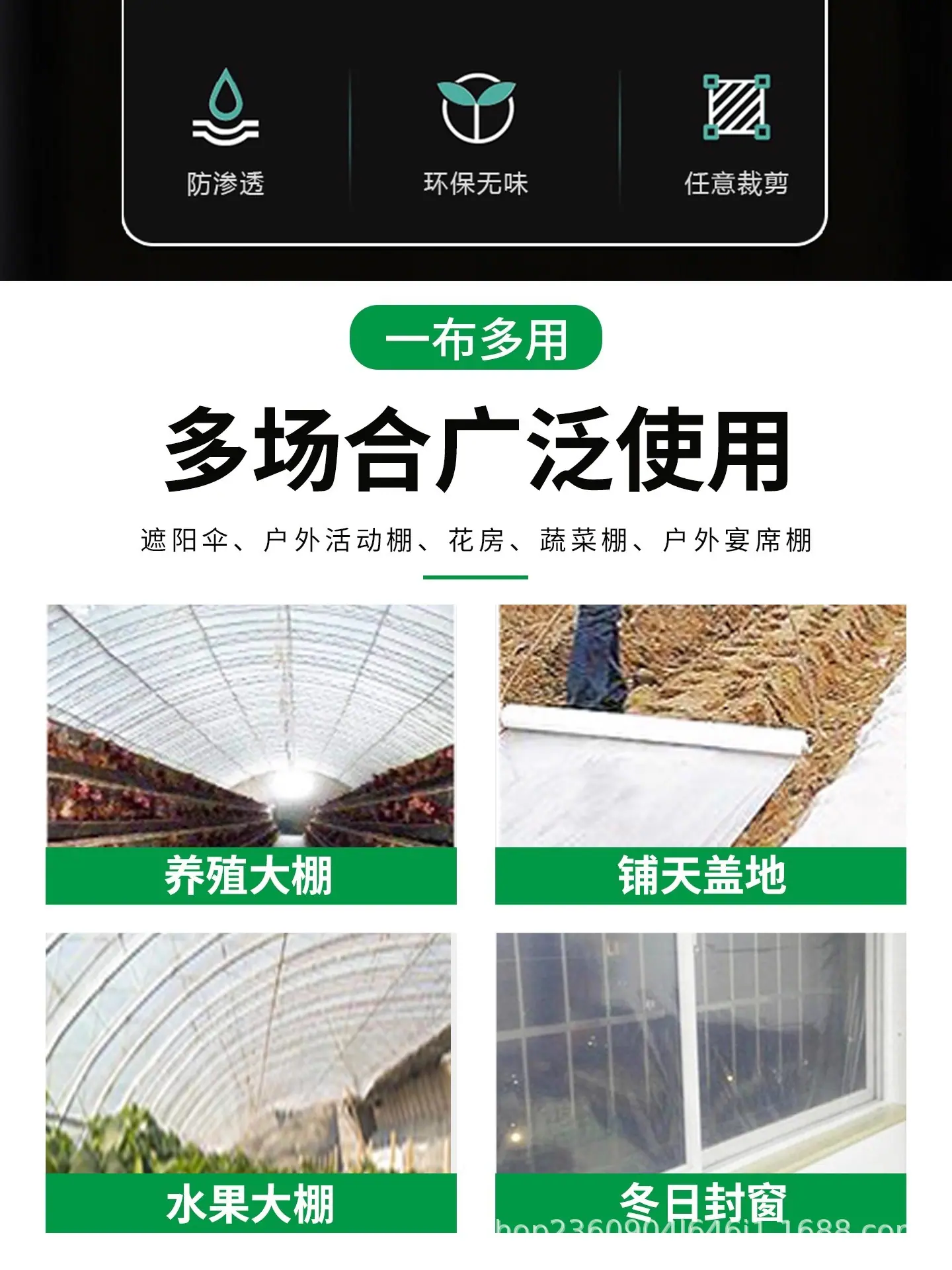 详情页2