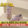 Tênis de sola grossa para usar de duas maneiras para mulheres, modernos, respiráveis, sapatos casuais versáteis, sapatos de trabalho macios e modernos, novidade para primavera e outono de 2026 para mulheres