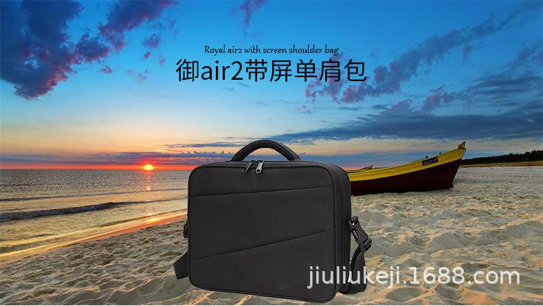 air2带屏单肩包