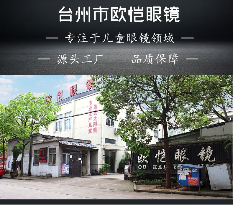 阿里巴巴详情页2021_02.jpg
