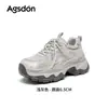 Zapatos Chunky de Papá Augustus para Mujer, Nueva Colección Otoño 2026, Suela Suave, Cómodos y No Cansan, Zapatos Deportivos Casuales