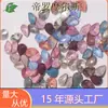 Pedrería de Gota de Agua, Pedrería de Vidrio Sin Cristal, Pedrería de Llama, Pedrería para Uñas Proteína Mocha de Base Puntiaguda, Decoraciones para Uñas Aurora