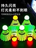 Bolas de Badminton Luminosas à Prova de Vento de Três Gerações, Super Duráveis e Inquebráveis, Bolas Fluorescentes para Exterior com Luzes, Conjunto de Badminton de Plástico