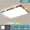 Luminária estética da Dinastia Song para quarto principal e sala de jantar, nova luminária de teto esculpida estilo chinês retrô de meados do século em cor nogueira para quarto, ferro