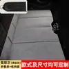 Colchón para Coche SUV Plegable Trasero Universal Cojín para Dormir Colchón Inflable Gratis para Coche Artefacto para Dormir en Coche Portátil