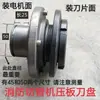 Luwei Xueyi Lishi Da Acessórios para Máquina de Cortar Tubos Roda de Suporte com Rolo Roda de Rolamento de Suporte Hidráulico Elétrico para Corte de Tubos