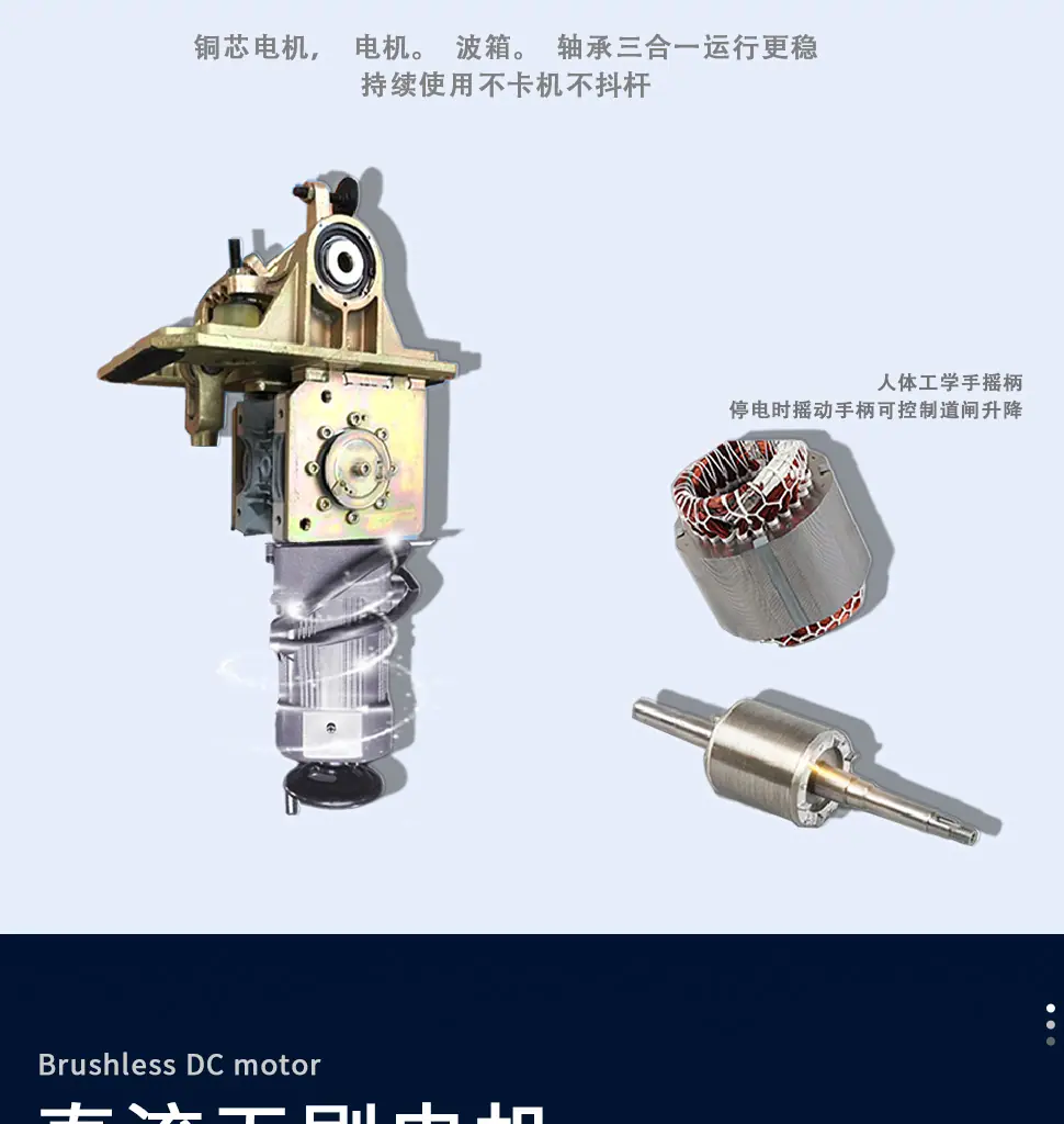 定制广告道闸详情_06