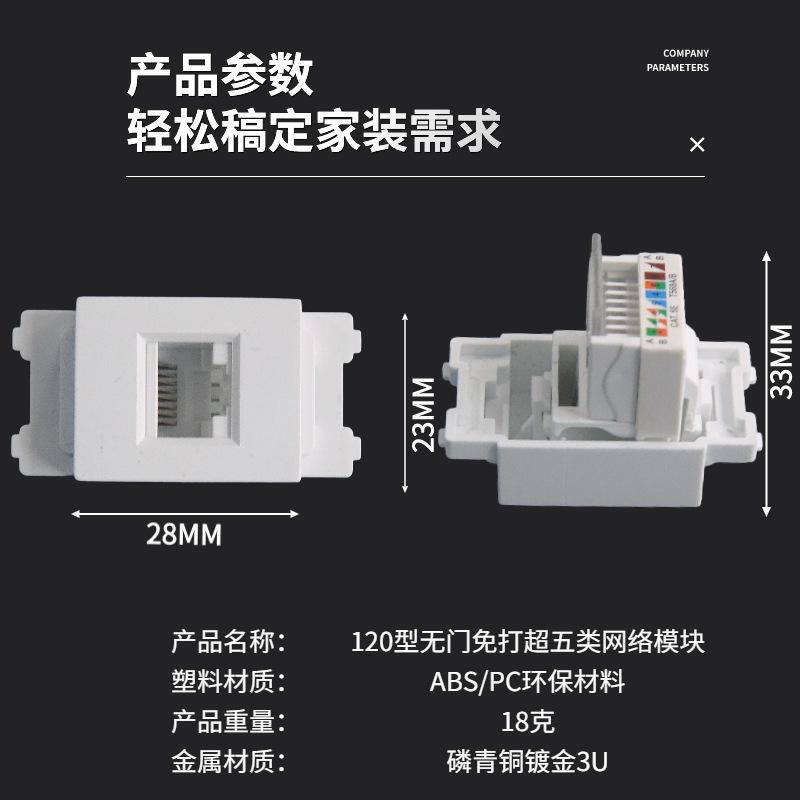 120型无门6