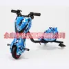 Coche de derrape de tres ruedas para niños, patinete eléctrico luminoso, coche de juguete que balancea la cola, coche de equilibrio inteligente de alta configuración, potencia fuerte