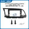 Aplicável ao ELANTRA moderno ELANTRA Navegação de tela grande Android de 9 polegadas conjunto de moldura substituível painel da moldura de navegação central