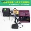 Perforadora de Agujeros para Perlas de Escritorio Pequeña para Hogar Ámbar de Jade Hueso de Durazno Cuentas Budistas Pulseras Máquina Perforadora de Agujeros