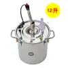 Barril de Fermentación a Temperatura Constante para Elaborar Vino Postparto, Vino de Arroz, Vino de Arroz Glutinoso, Barril Calentador de Lías de Vino, Barril de Enzimas de Fruta Artículo Predeterminado