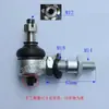 Acessórios de modificação de kart ATV de quatro rodas Junta esférica do braço A superior 10 12 14 16MM junta esférica do braço A ajustável