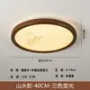 Luminária de teto para estudo chinesa estilo madeira natural, luminária de seda de freixo, iluminação estética estilo Song, luminária para quarto de sala de chá japonesa