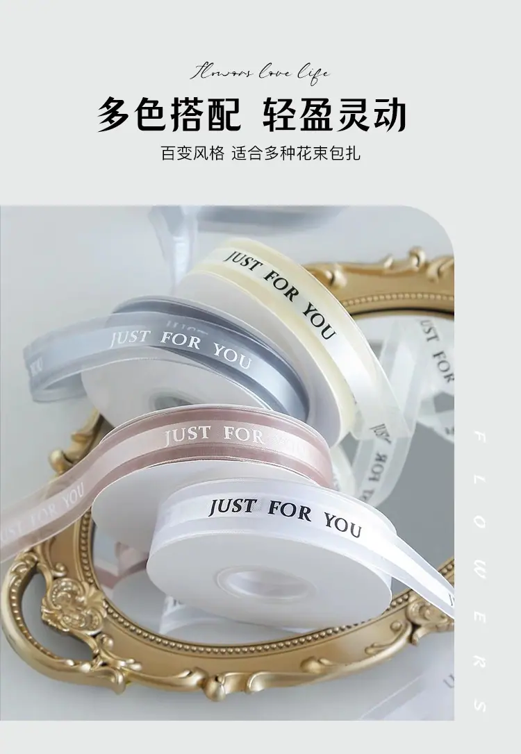 2.5-中缎边纱-JFY4.jpg