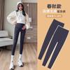 Pantalones de Tiburón para Mujeres Embarazadas Nuevos Primavera Otoño e Invierno Forrados de Felpa Leggings Gruesos Ropa Exterior Pantalones de Yoga Barbie Pantalones Cálidos para el Vientre