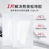 Corea del Sur Máscara de Papel de Colágeno Blanca Transparente Hidratante y Humectante Antiarrugas Máscara de Colágeno Soluble