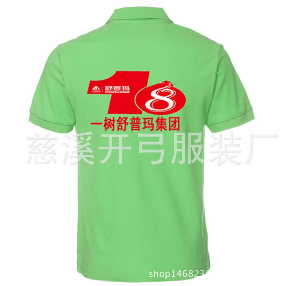 jw389540146_1495162362437_50