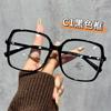 TR38020 montura grande moda 2024 nuevas gafas anti-luz azul para mujer montura de espejo plano para hombre fábrica al por mayor montura completa