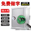 Caja de Herramientas de Acero Inoxidable Caja de Almacenamiento de Hierro Caja de Almacenamiento Grande para el Hogar Exterior Multifuncional de Metal Montado en Pared con Cerradura