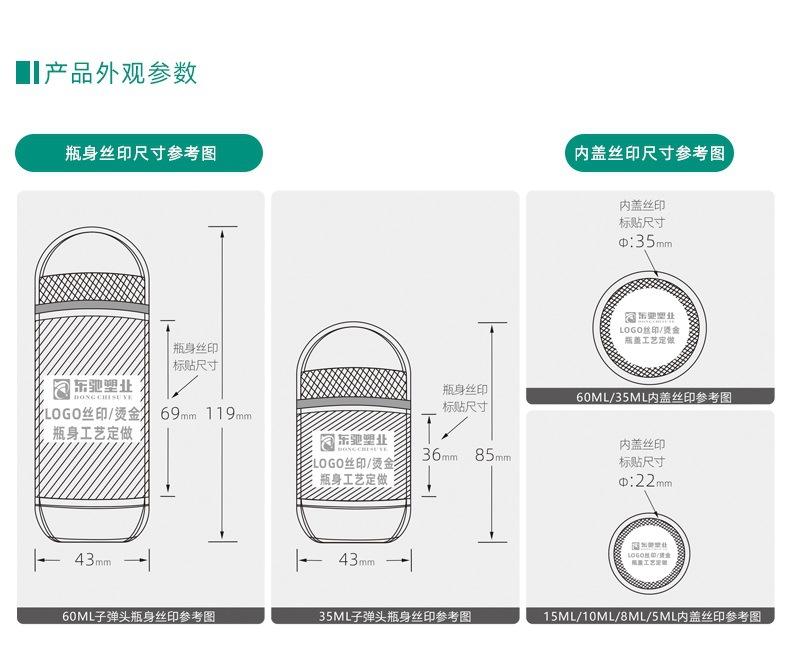 黑色子弹头系列详情_08.jpg