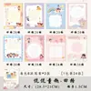 Papel Caligrafia Caneta Dura Estilo Tradicional A4A3A5 Papel de Trabalho Caligrafia Caneta Dura Papel Quadriculado Malha Quadrada Papel de Prática Caligrafia Caneta Dura