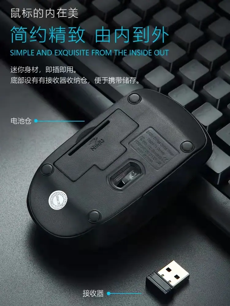 鼠4