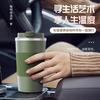 Novo aço inoxidável silicone copo de café isolamento água copo carro carregando copo portátil de impressão de presente de negócios logotipo