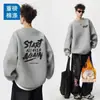Sudadera extragrande transfronteriza para hombre, nuevo estilo otoño/invierno, forrada de polar y engrosada, estilo Hong Kong, corte holgado, versátil, top estampado de manga larga