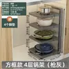 Estante de Almacenamiento para Cocina Hogareño Multifuncional Debajo del Fregadero Estante de Capas para Ollas Estante de Pie de Múltiples Capas para Almacenamiento de Ollas
