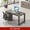 Pantalla Divisoria Simple Moderna para Escritorio de Personal Estación de Trabajo Juego de Escritorio y Silla para Computadora de 246 Empleados